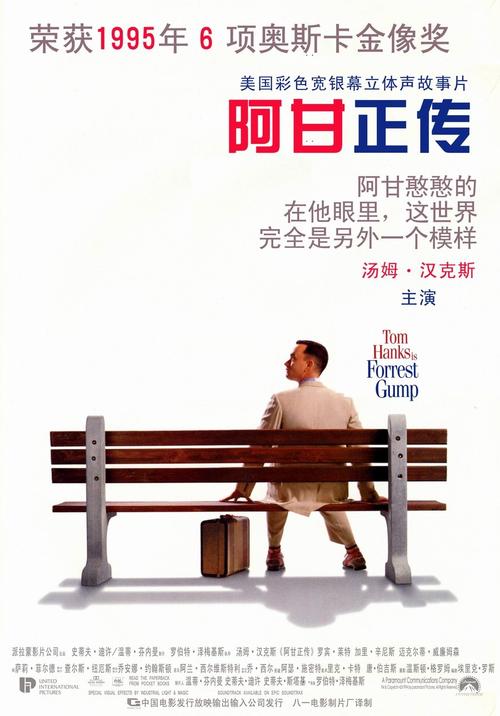 假 Paraofi假